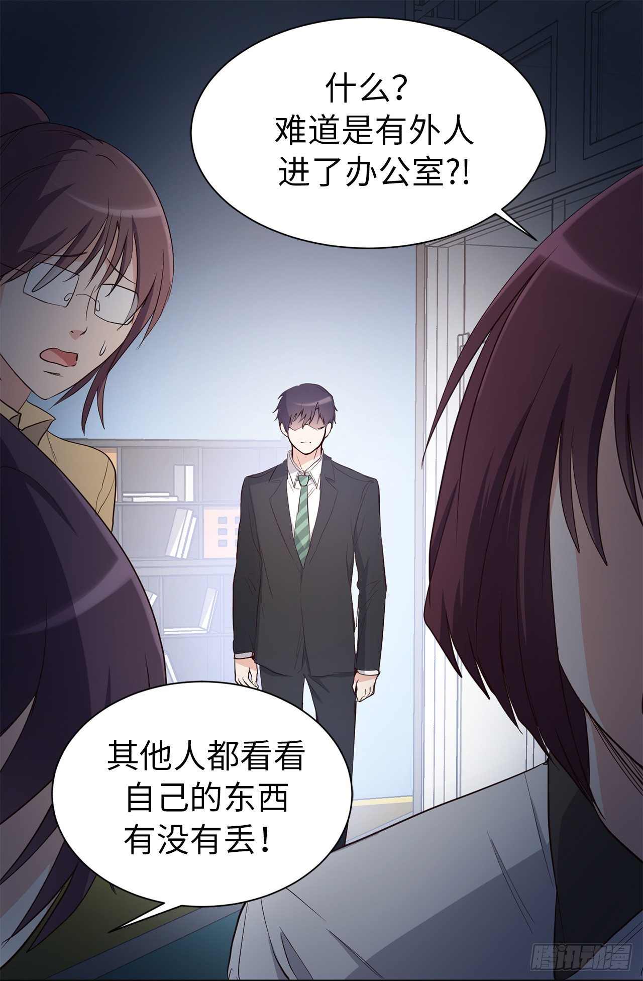 《ACUP先生》第二季 1.争分夺秒 第6页