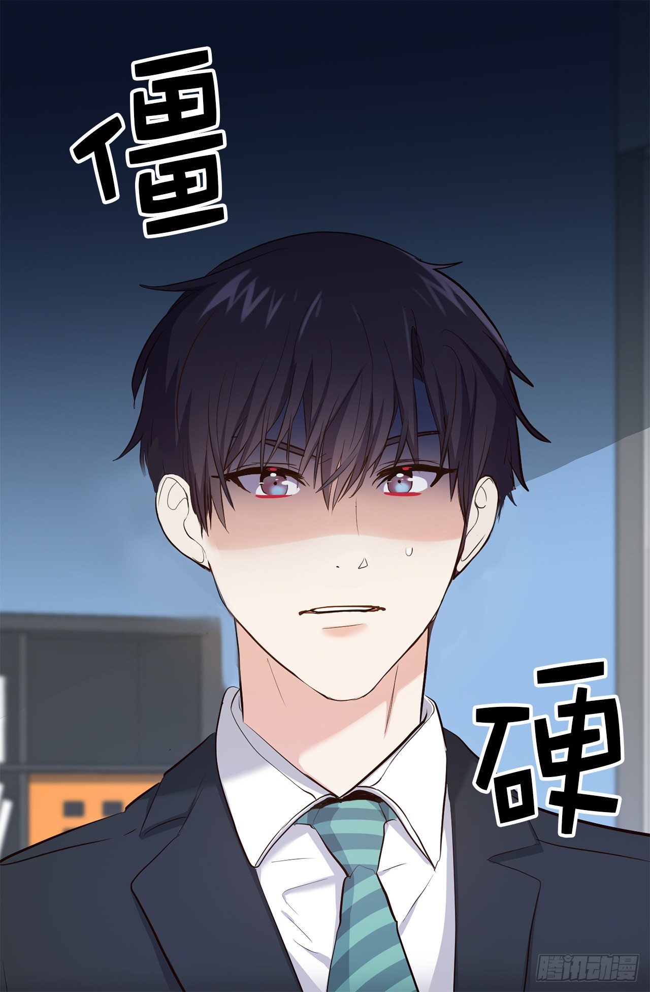 《ACUP先生》第二季 1.争分夺秒 第7页