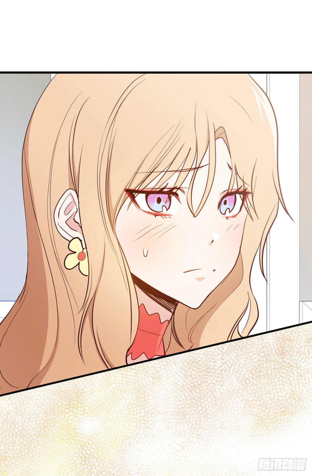 《ACUP先生》5.针对 第19页