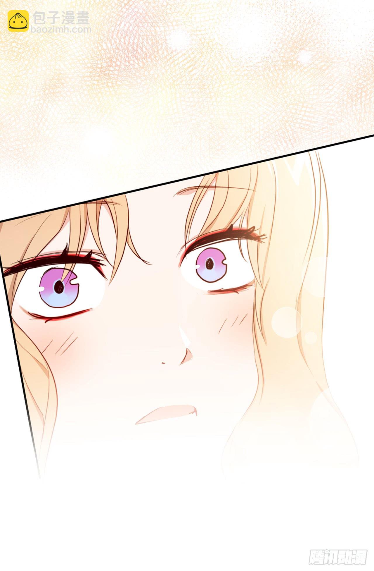 《ACUP先生》5.针对 第20页