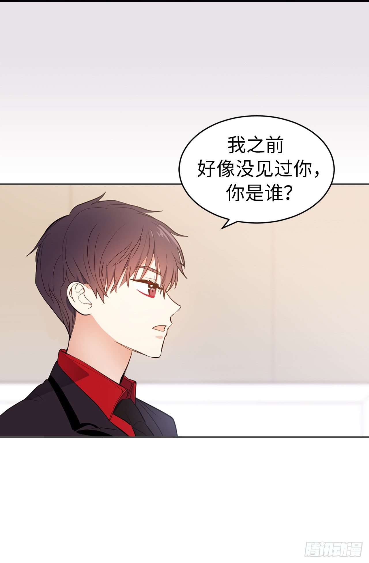 《ACUP先生》5.针对 第24页