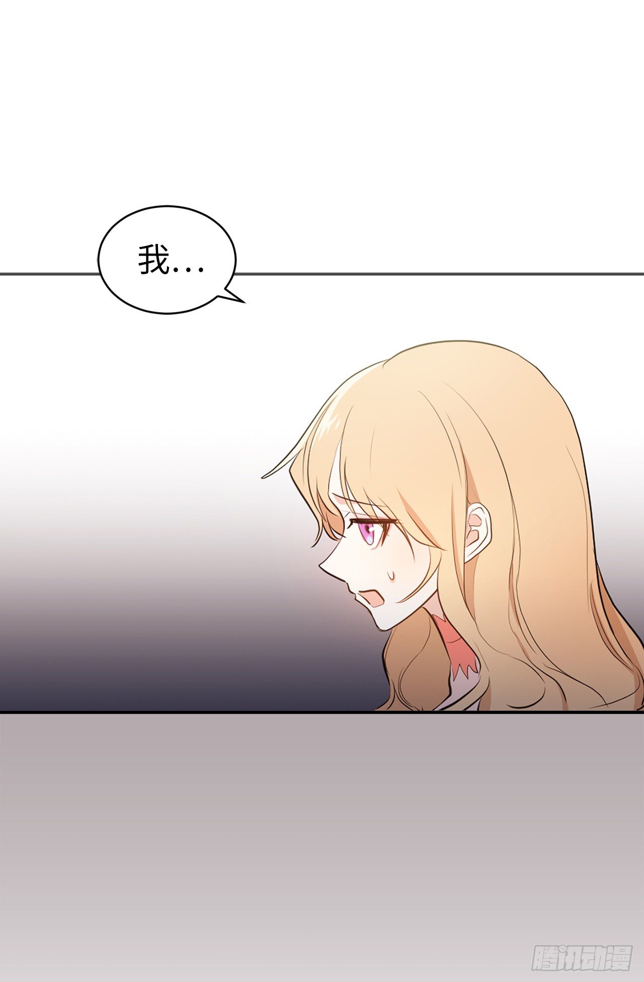 《ACUP先生》5.针对 第25页
