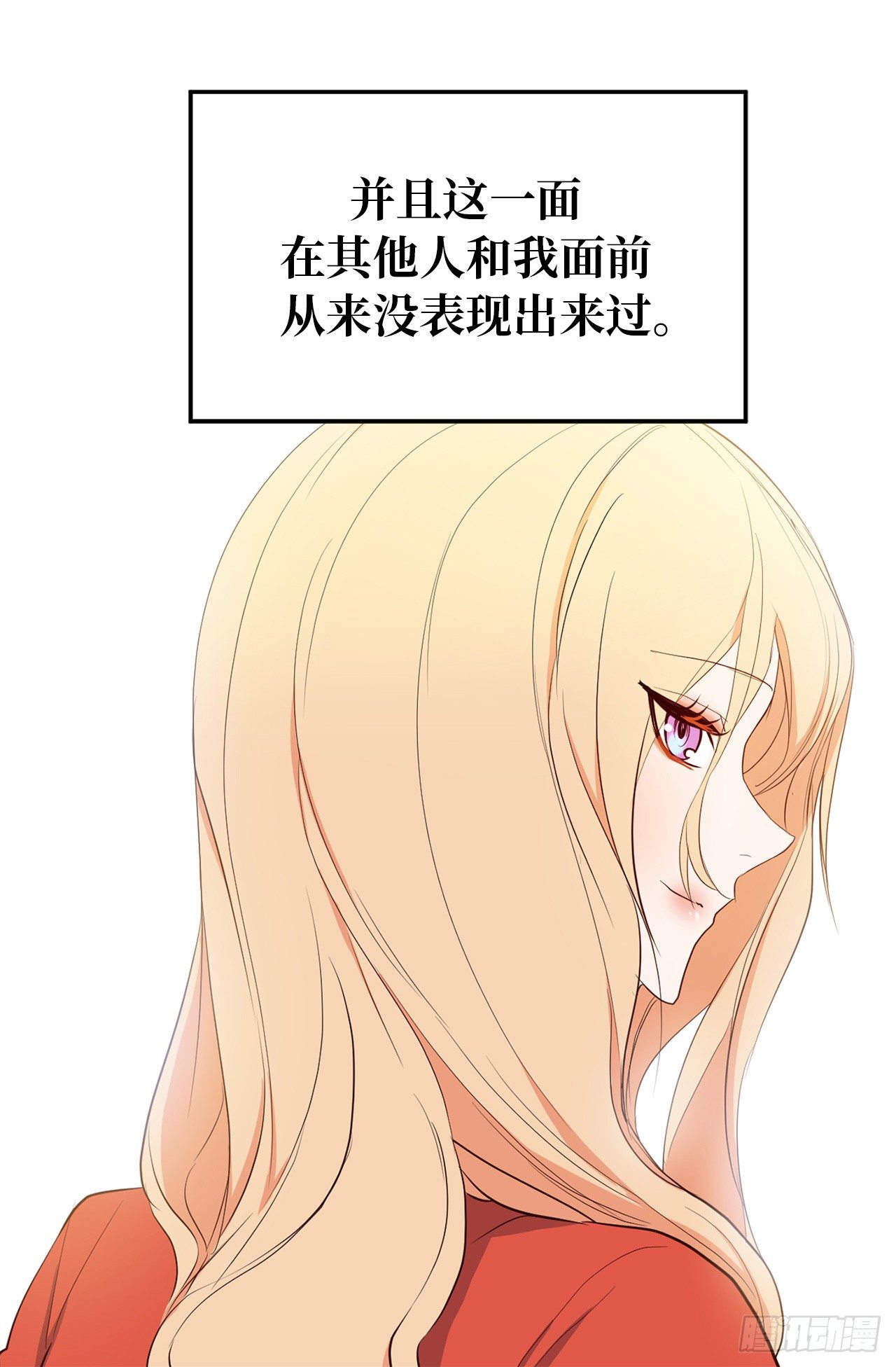 《ACUP先生》5.针对 第9页