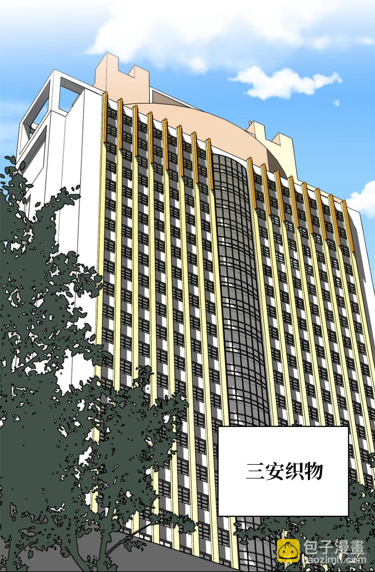《ACUP先生》6.我想和元昊结婚 第10页