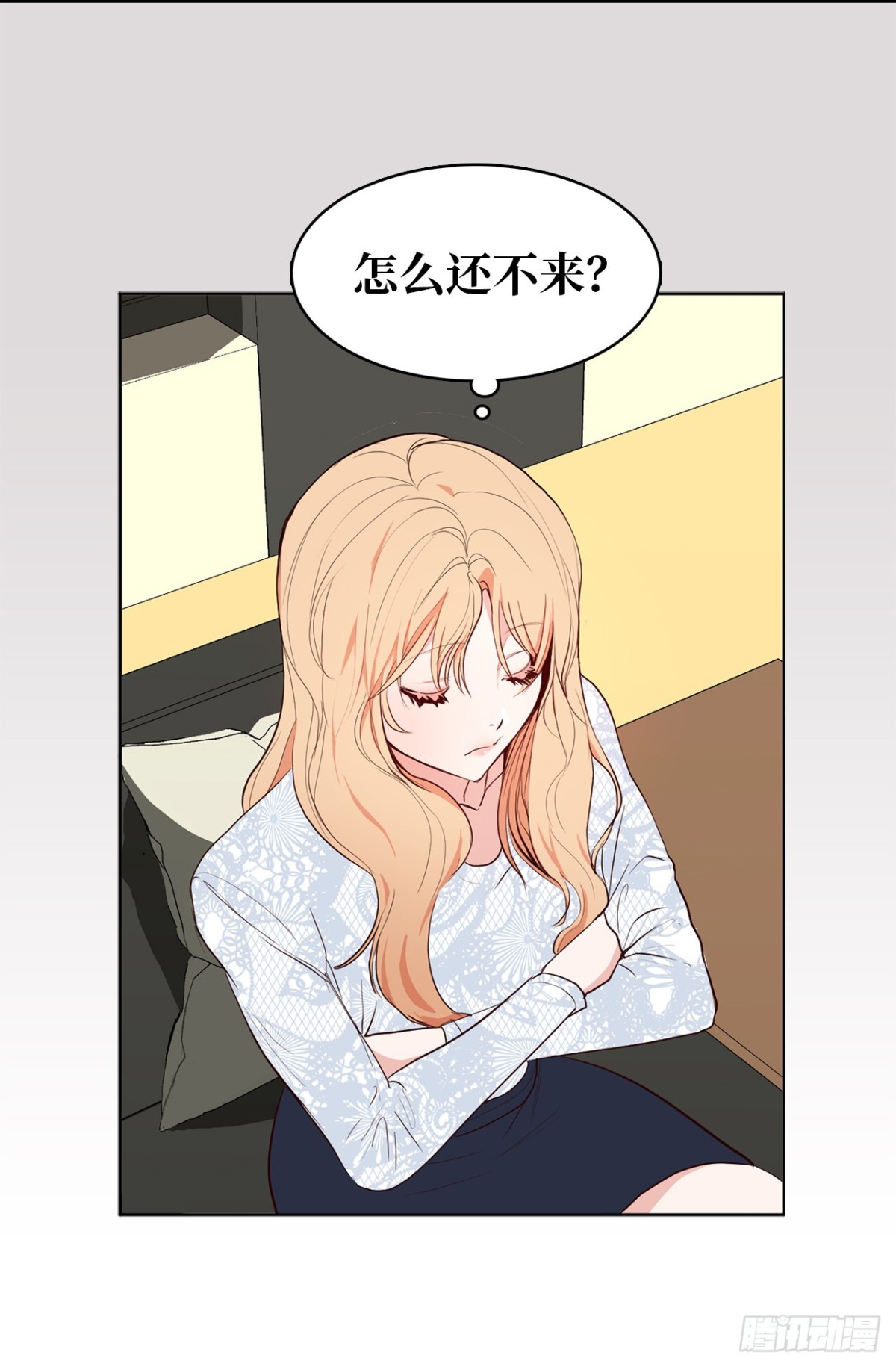 《ACUP先生》6.我想和元昊结婚 第11页