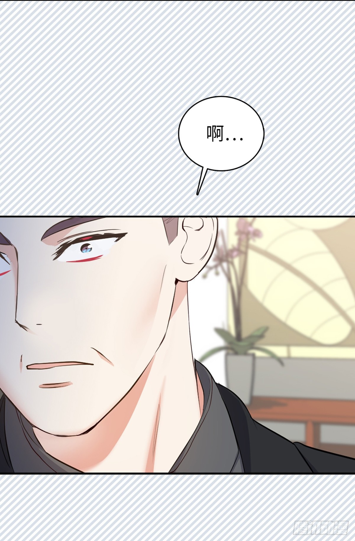 《ACUP先生》6.我想和元昊结婚 第34页