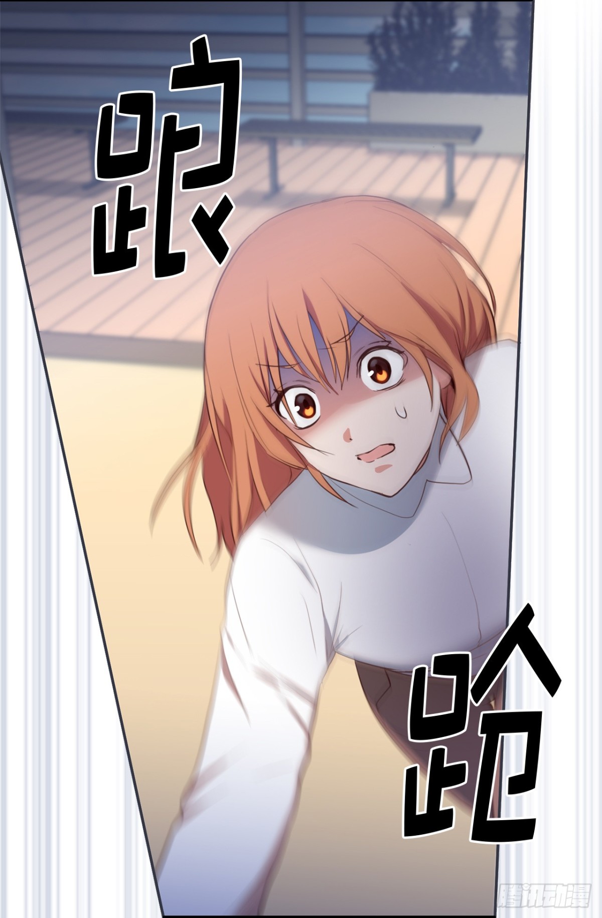 《ACUP先生》8.难道他们是那种关系？ 第14页