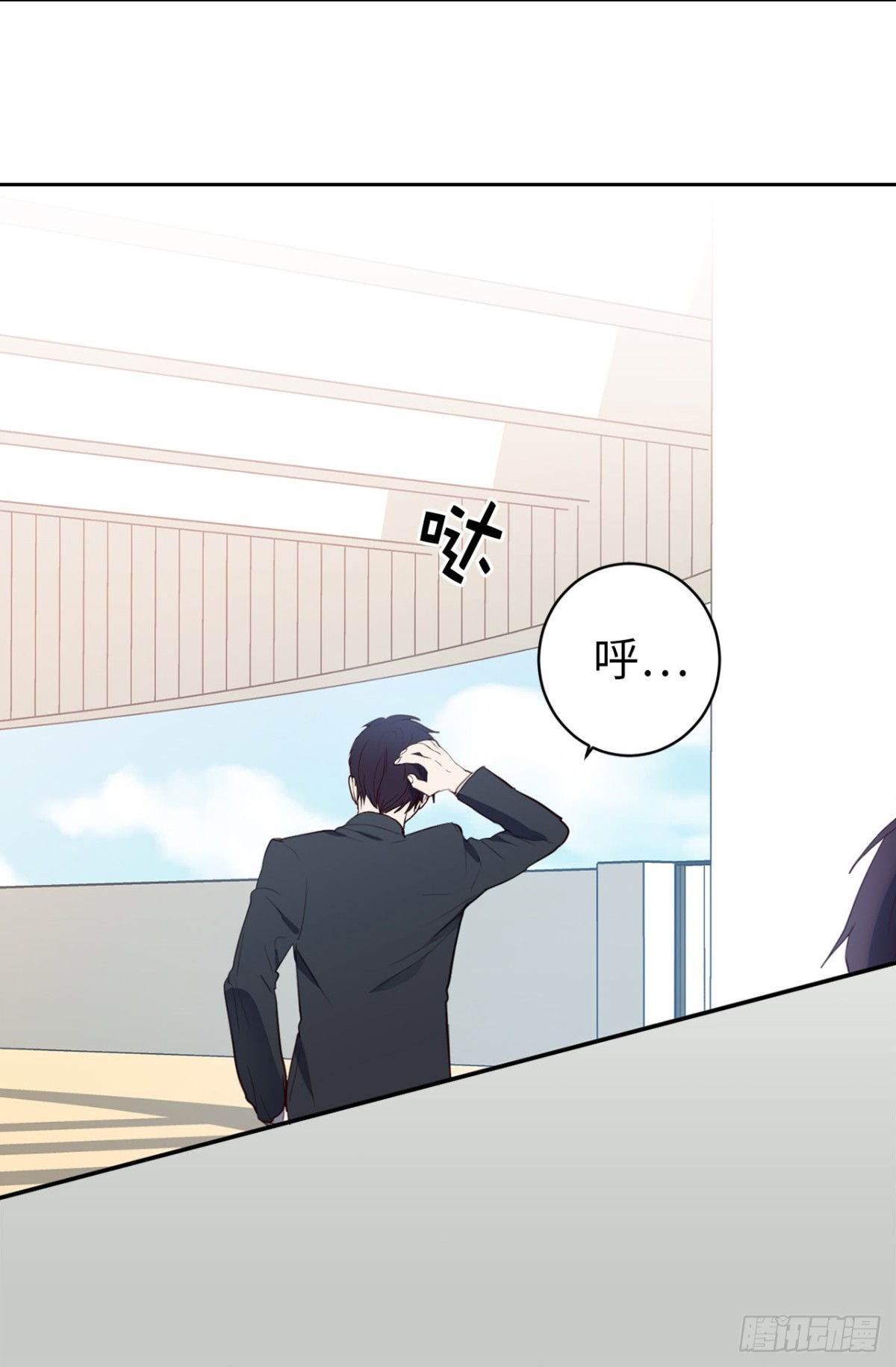 《ACUP先生》8.难道他们是那种关系？ 第20页