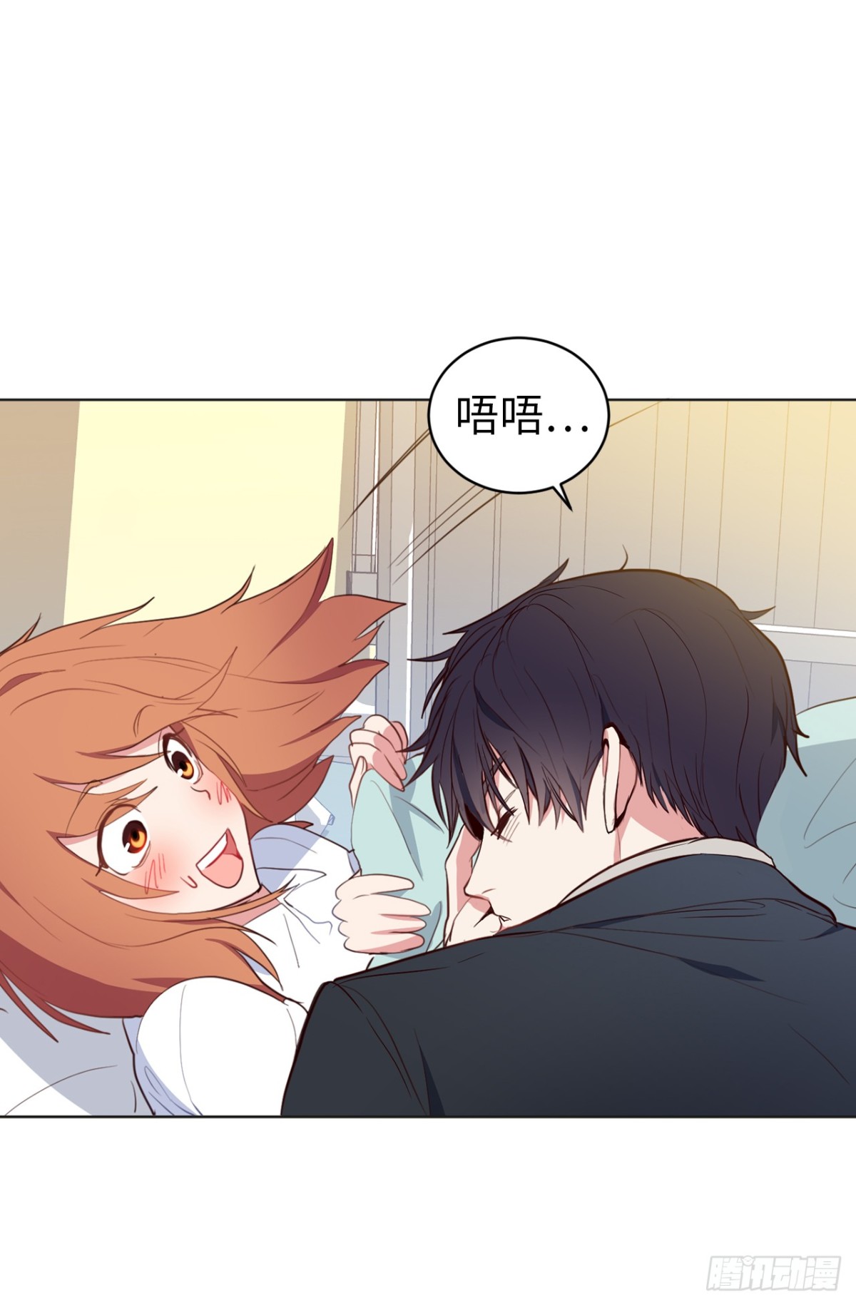 《ACUP先生》8.难道他们是那种关系？ 第39页