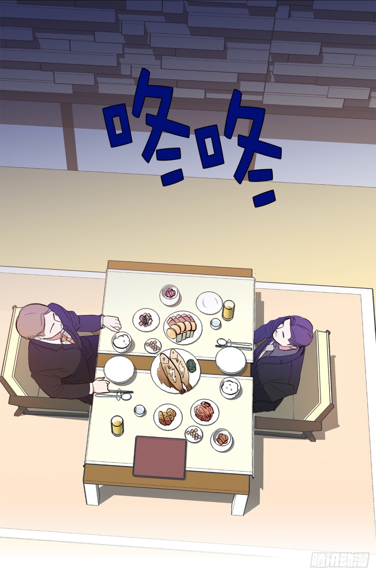 《ACUP先生》7.说客 第18页