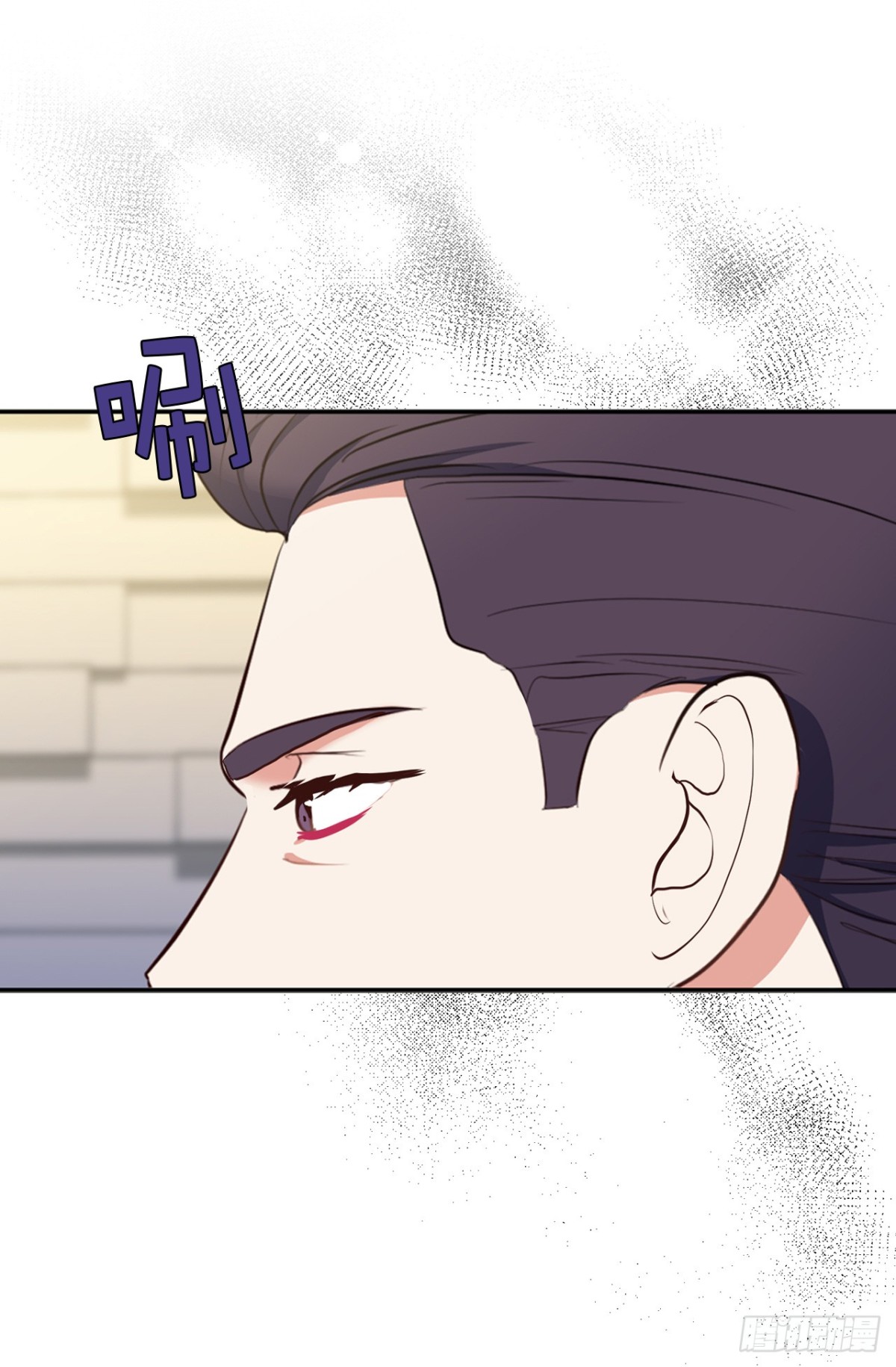 《ACUP先生》7.说客 第21页