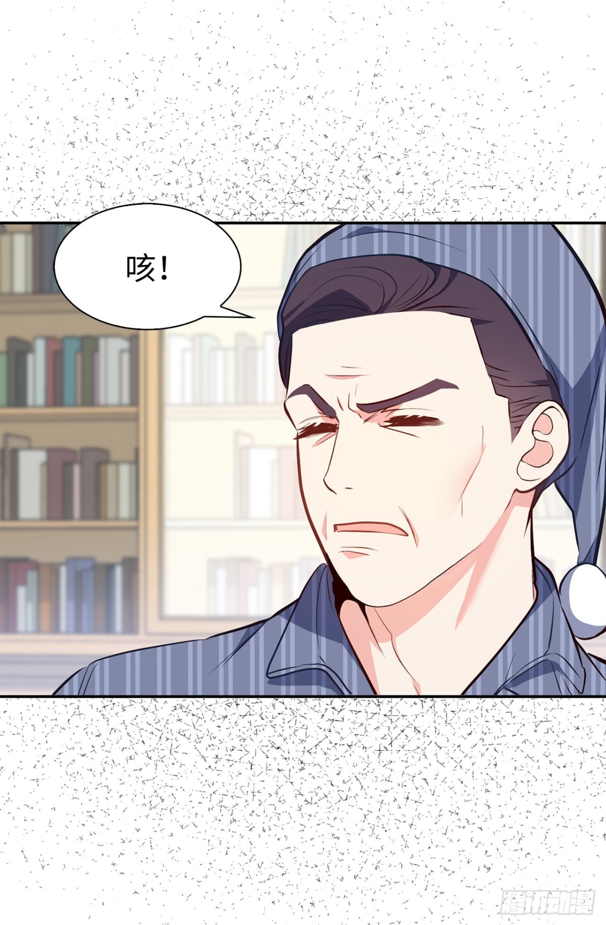 《ACUP先生》11.我儿子载歌载舞？ 第16页