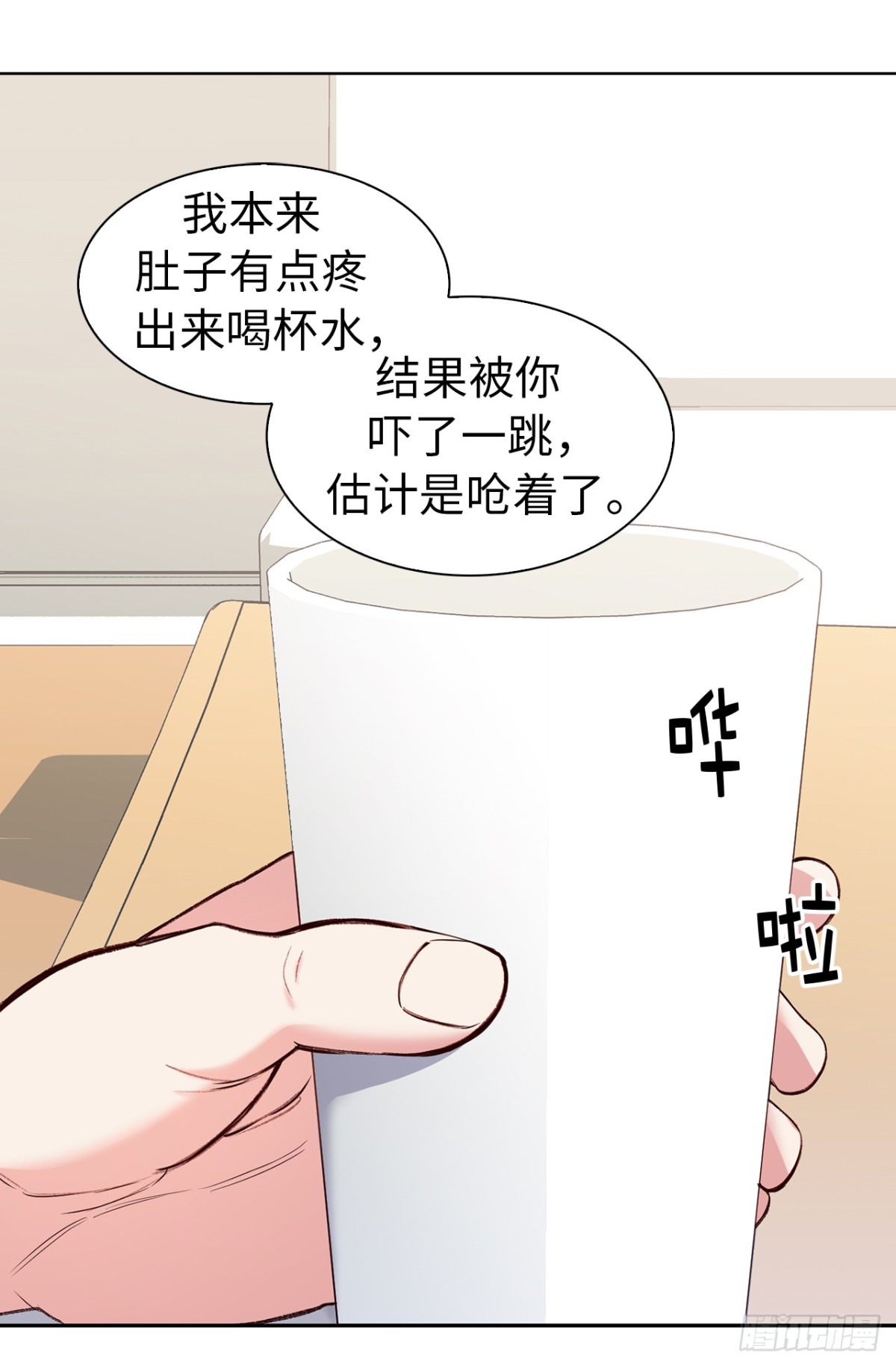 《ACUP先生》11.我儿子载歌载舞？ 第18页