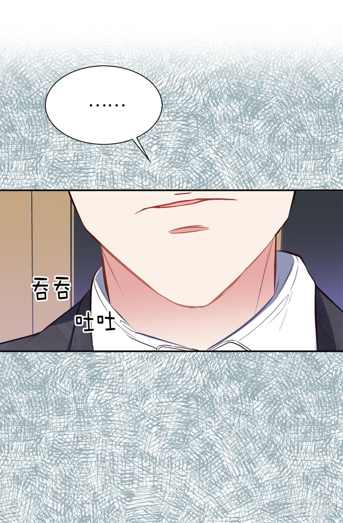 《ACUP先生》11.我儿子载歌载舞？ 第19页