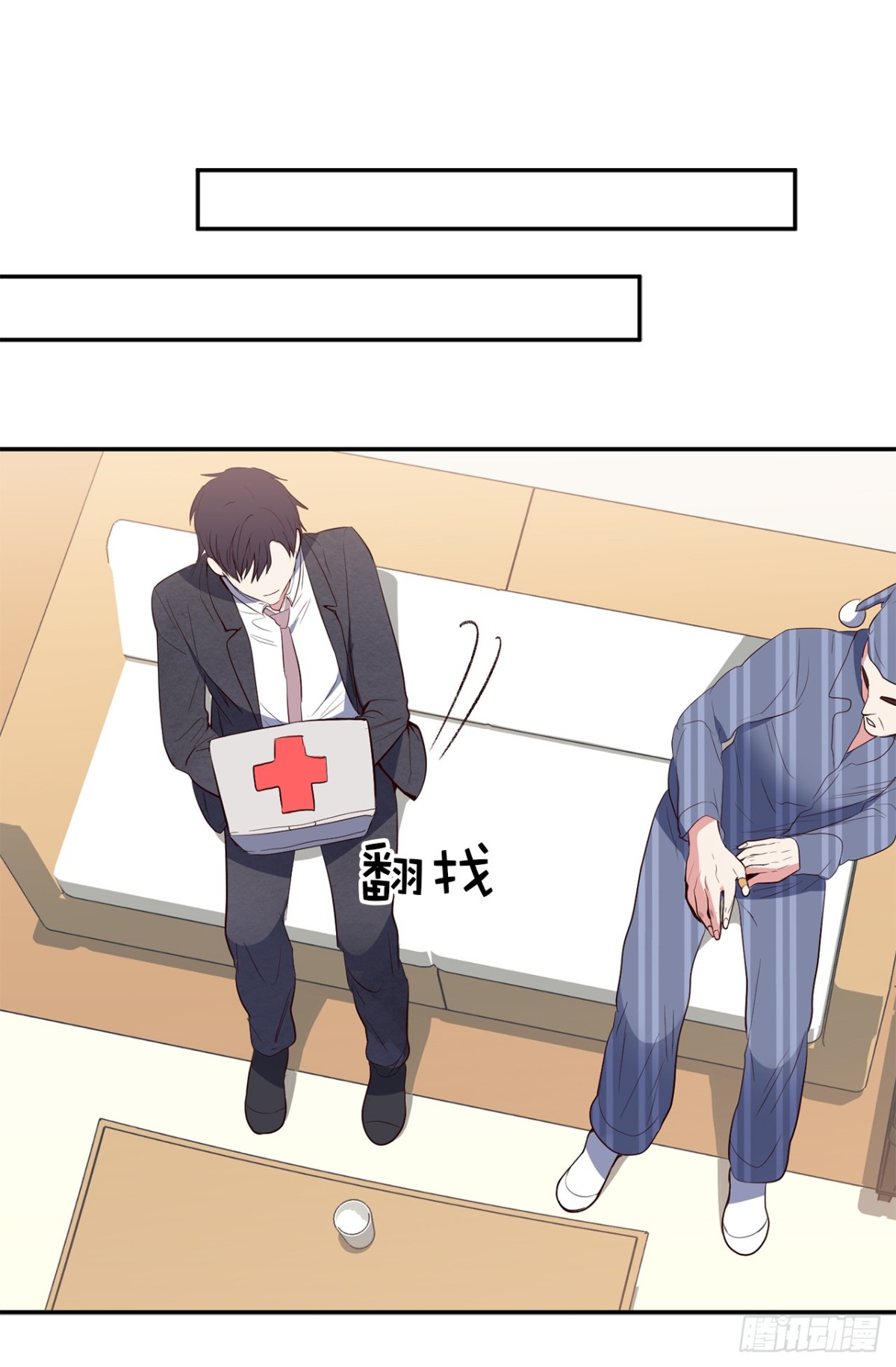 《ACUP先生》11.我儿子载歌载舞？ 第23页