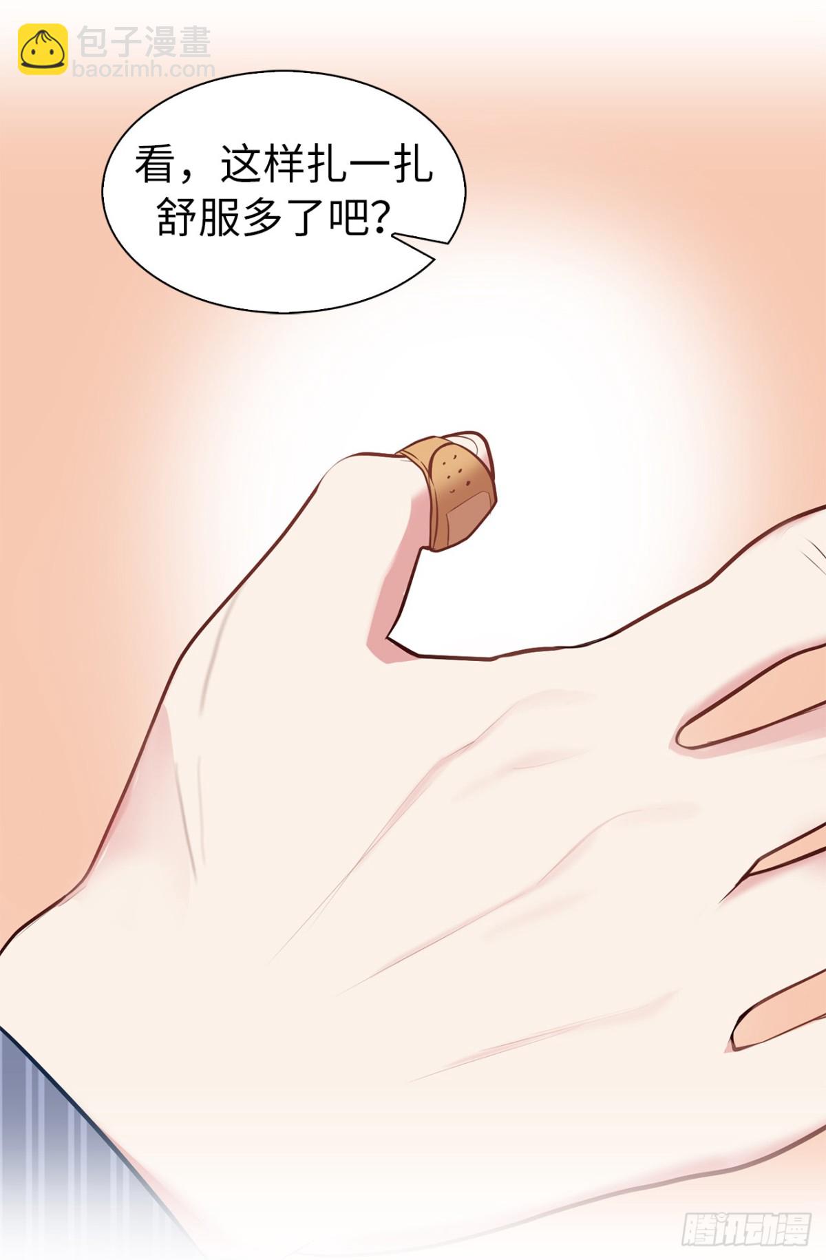 《ACUP先生》11.我儿子载歌载舞？ 第24页