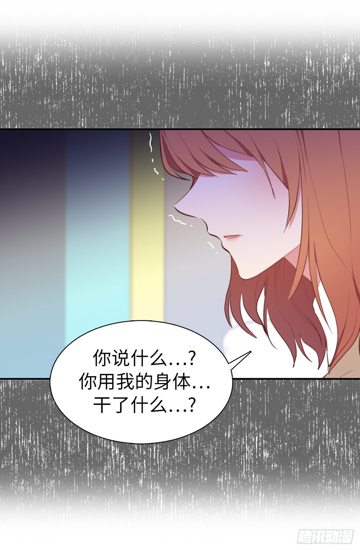 《ACUP先生》11.我儿子载歌载舞？ 第32页