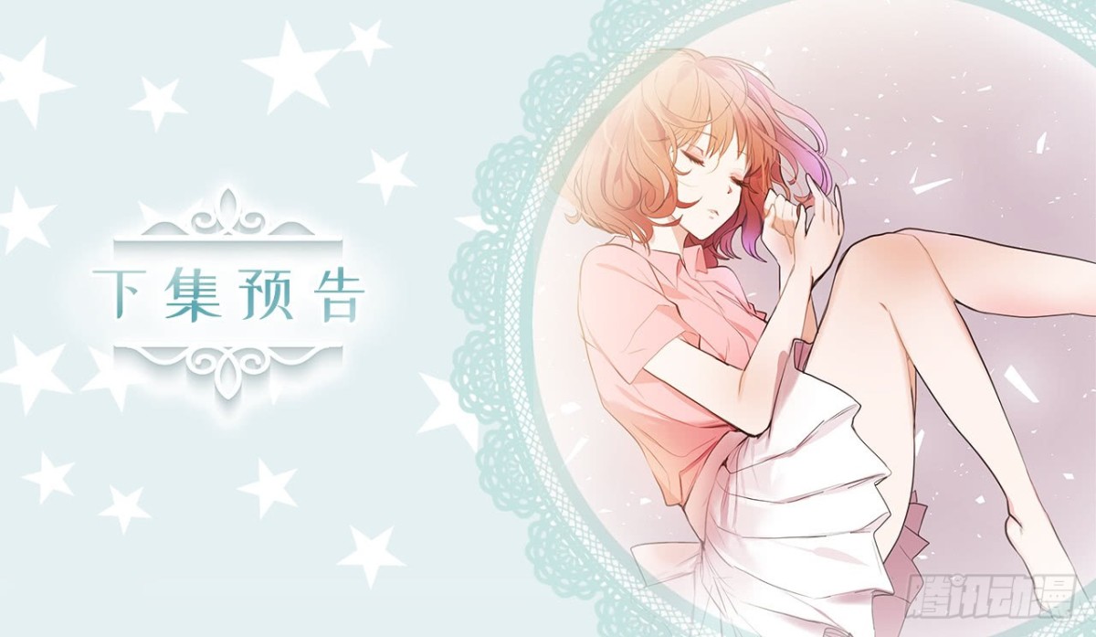 《ACUP先生》11.我儿子载歌载舞？ 第37页