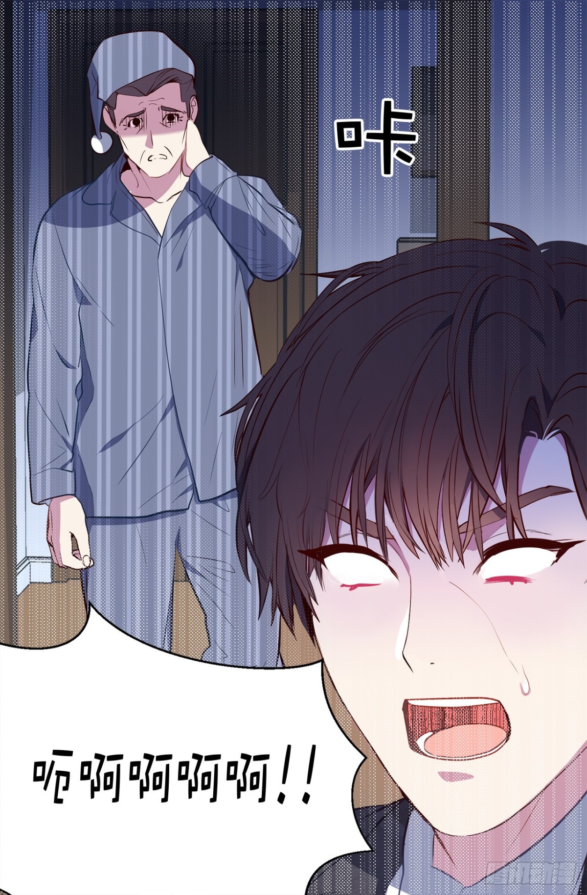《ACUP先生》11.我儿子载歌载舞？ 第5页