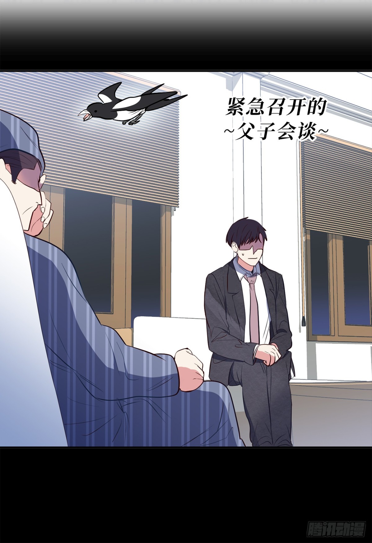 《ACUP先生》11.我儿子载歌载舞？ 第7页
