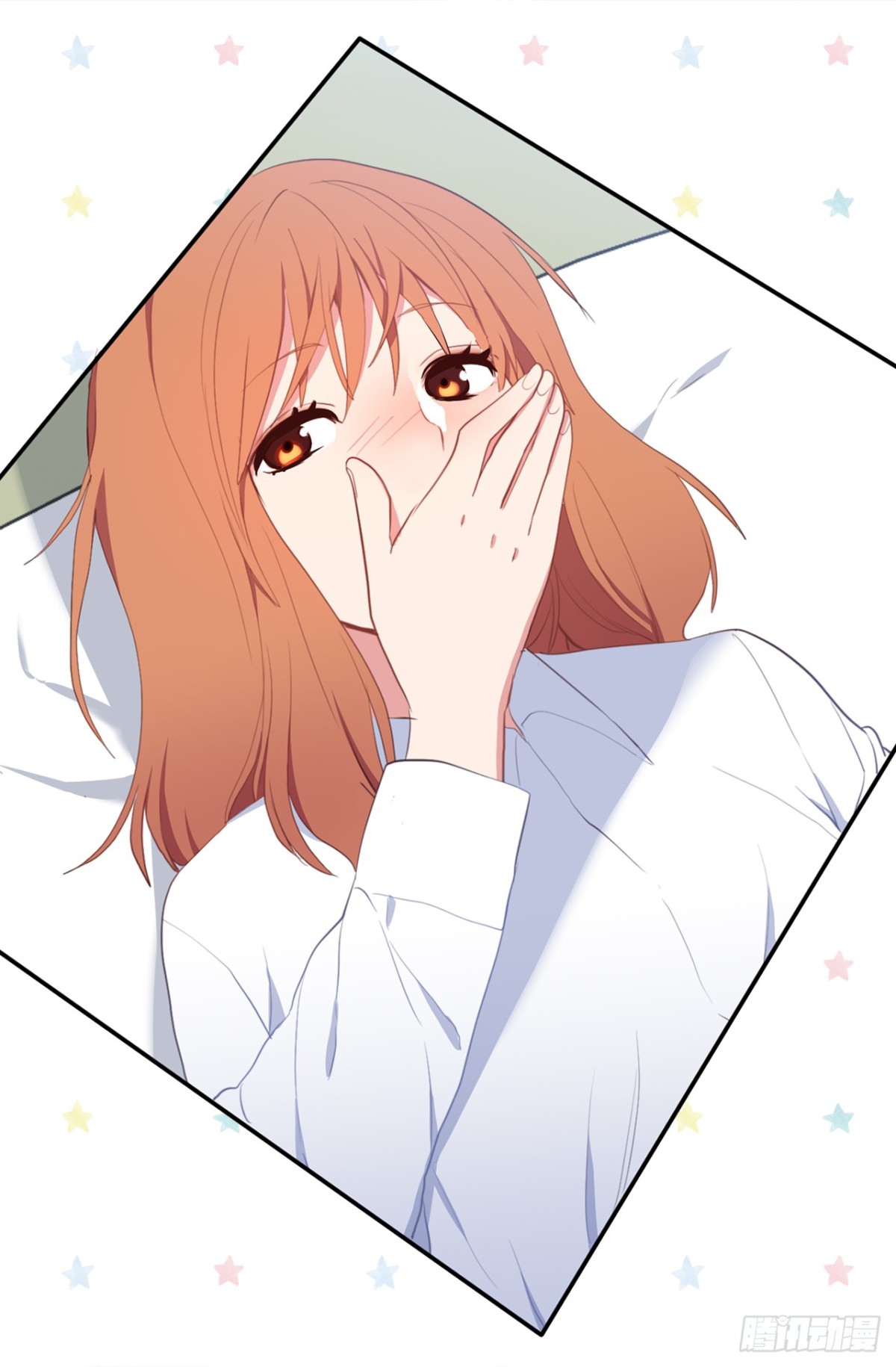 《ACUP先生》10.这么晚了你还回吗？ 第31页