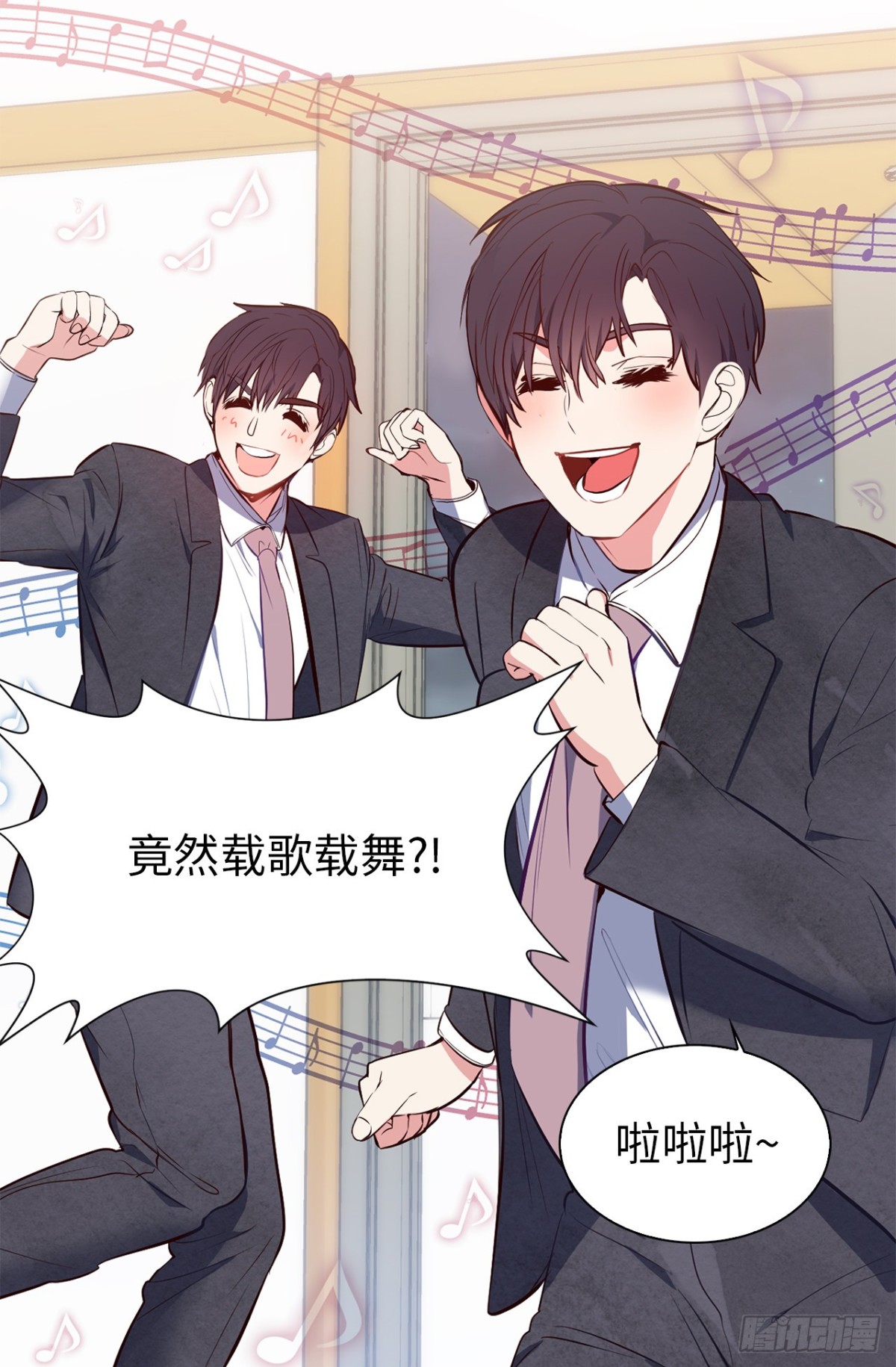 《ACUP先生》10.这么晚了你还回吗？ 第40页