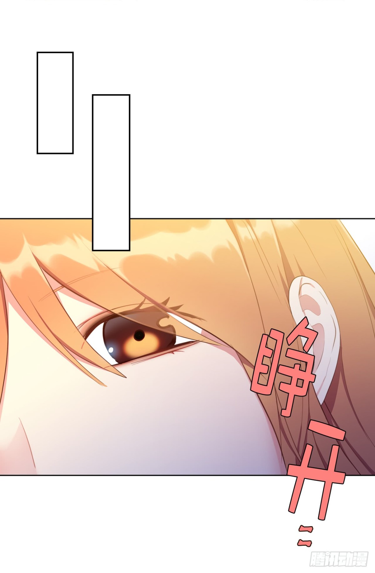 《ACUP先生》9.组长晕倒了！ 第10页