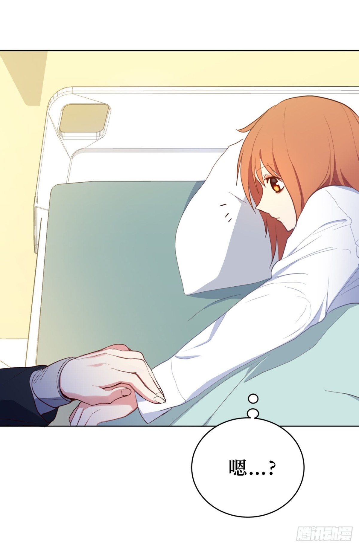 《ACUP先生》9.组长晕倒了！ 第12页