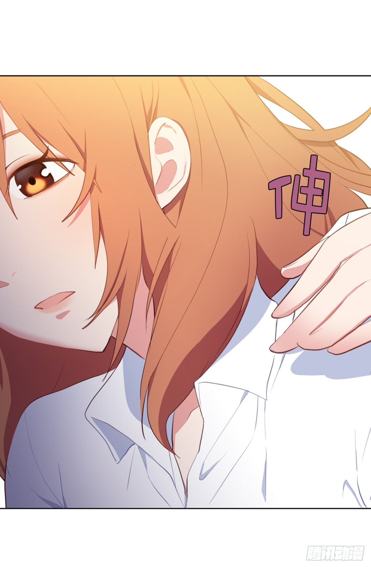 《ACUP先生》9.组长晕倒了！ 第15页