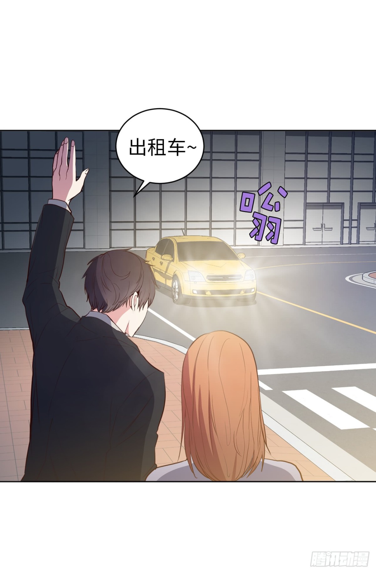 《ACUP先生》9.组长晕倒了！ 第26页