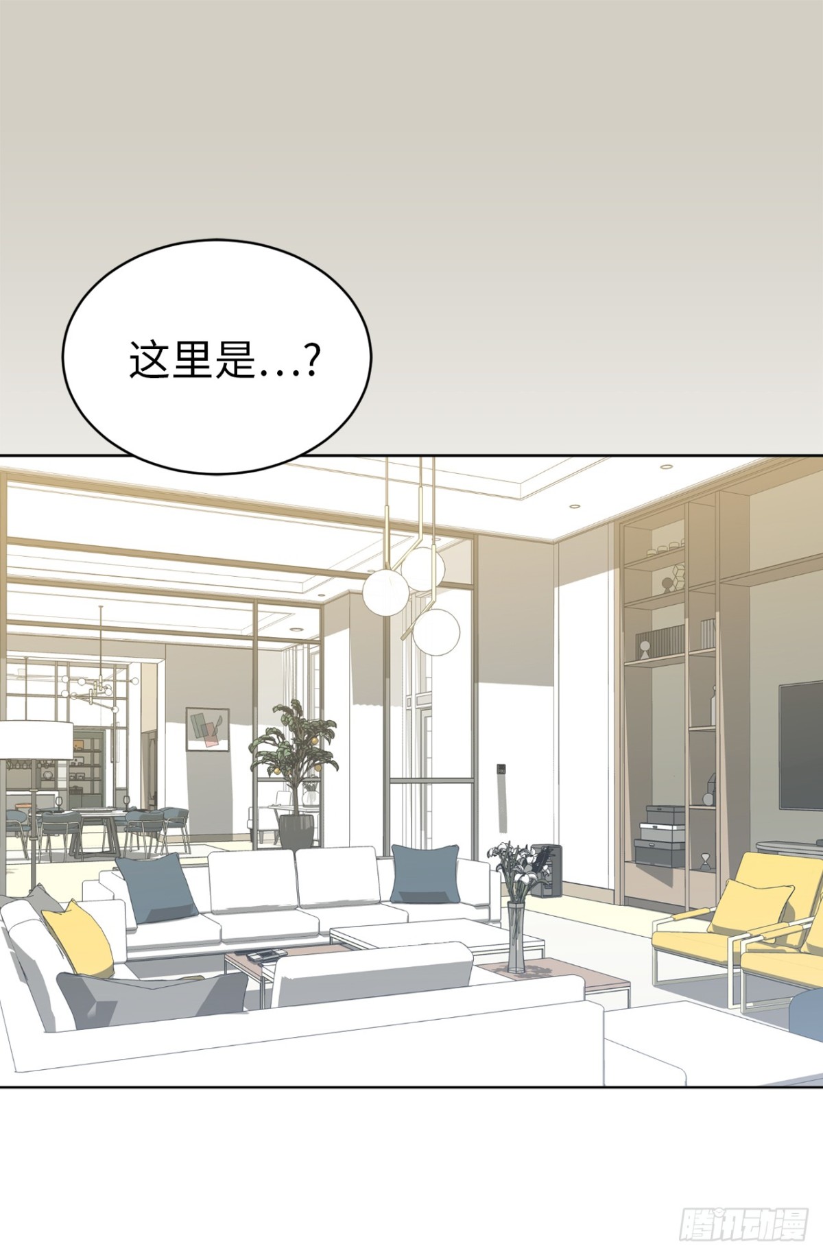 《ACUP先生》9.组长晕倒了！ 第30页