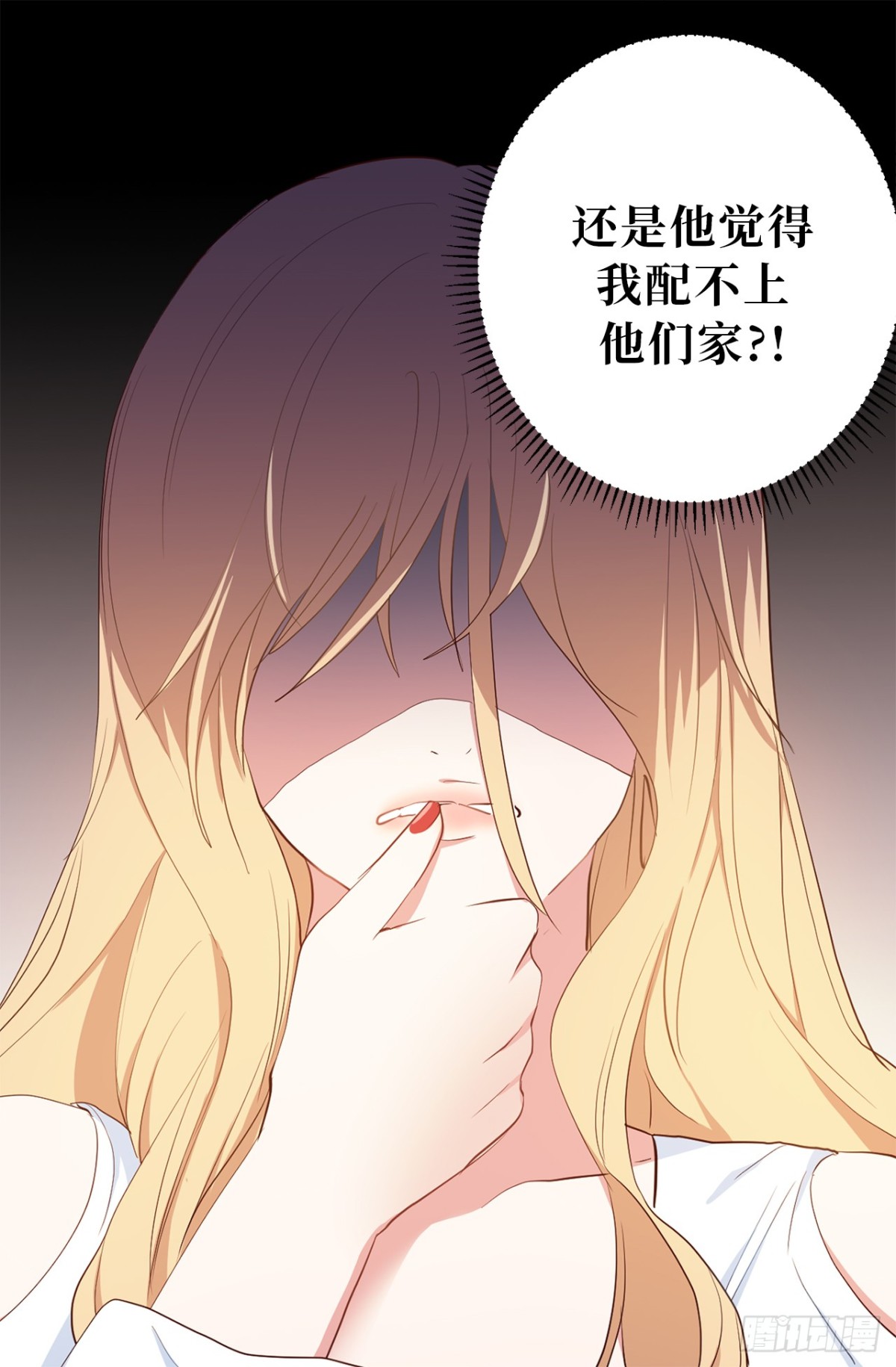 《ACUP先生》9.组长晕倒了！ 第5页
