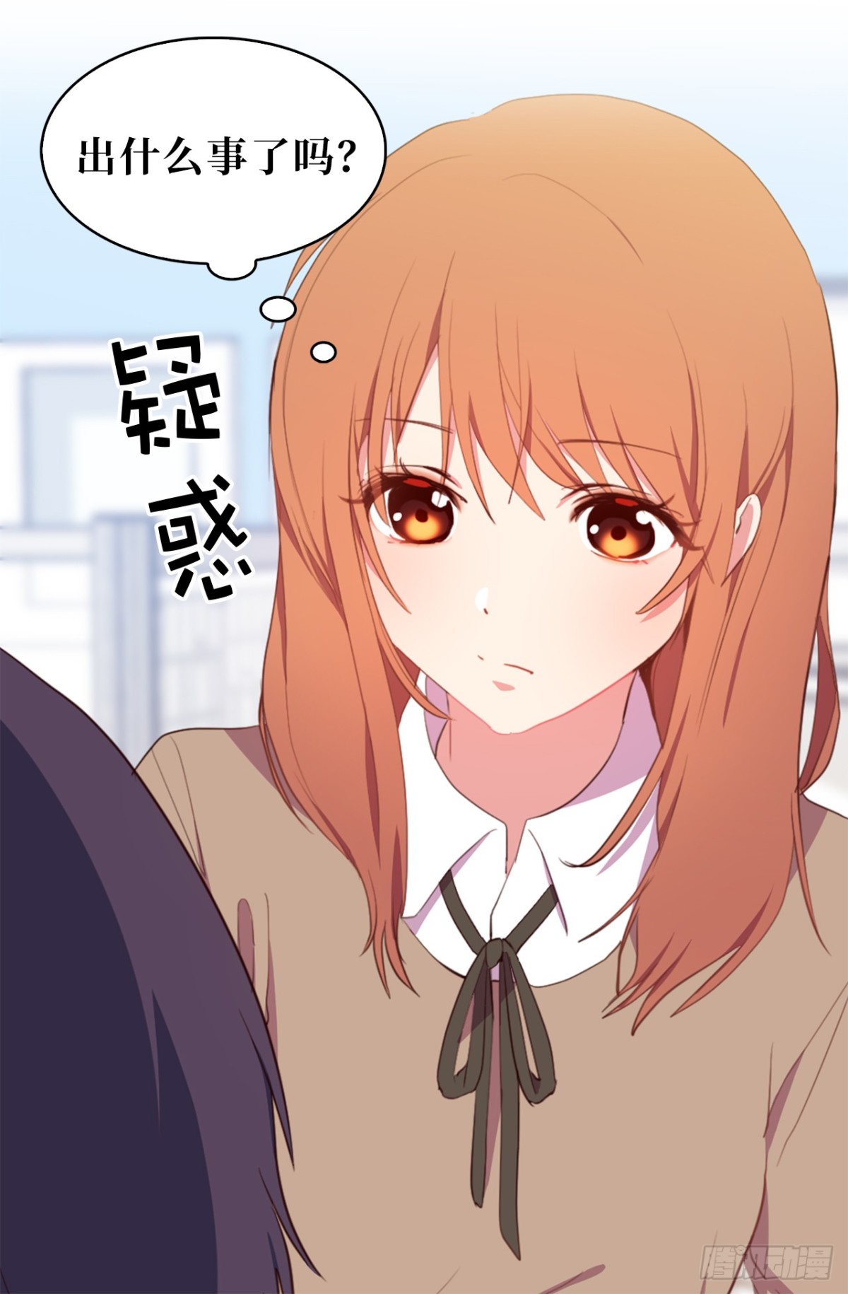 《ACUP先生》12.唯一可以放肆的一天 第17页