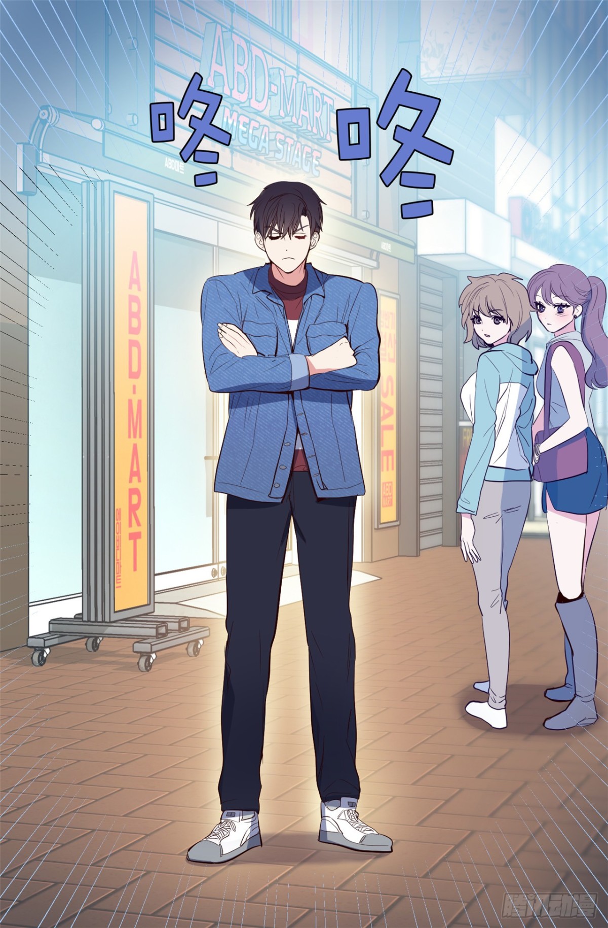 《ACUP先生》12.唯一可以放肆的一天 第31页