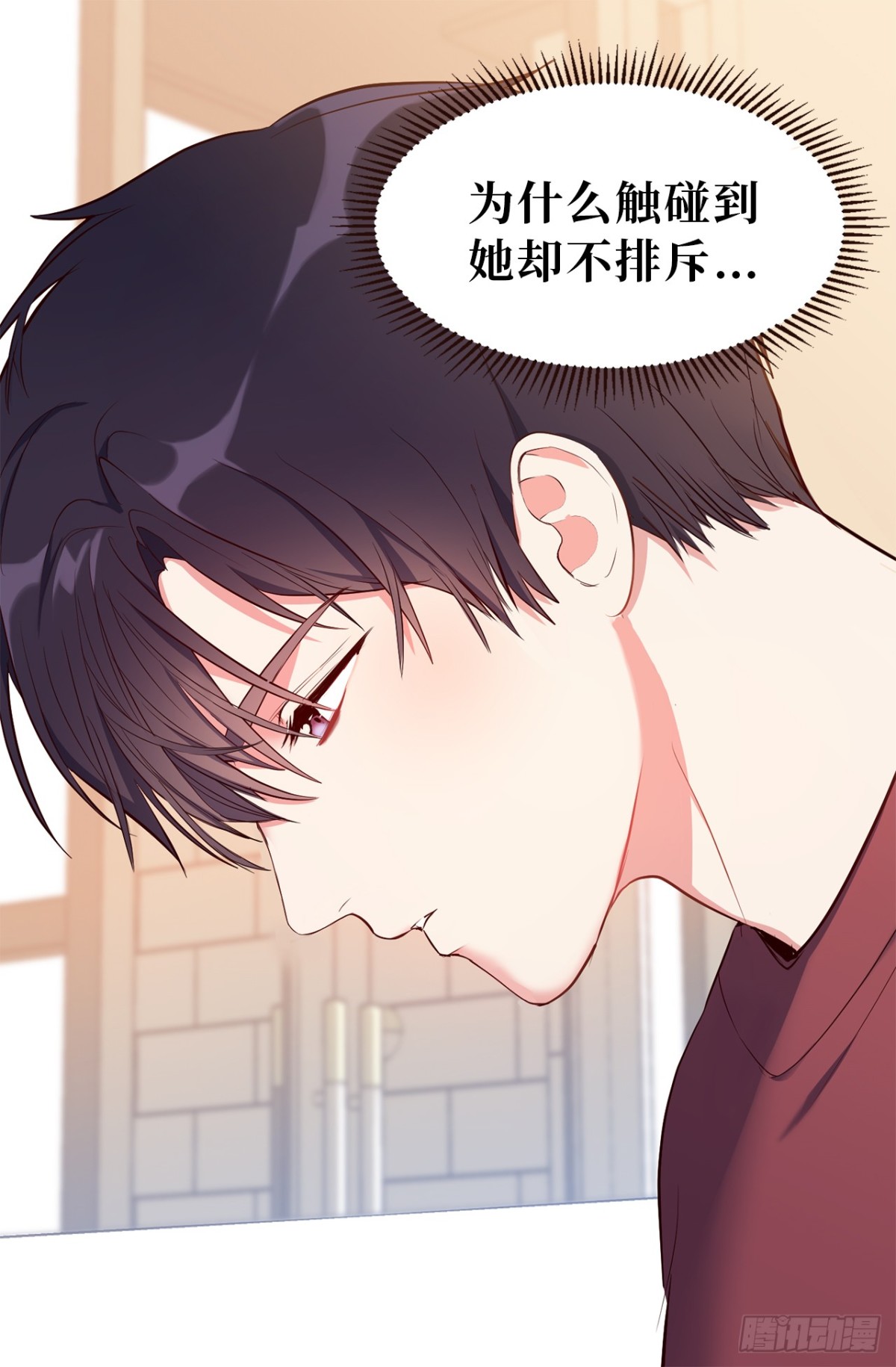 《ACUP先生》15.他果然知道我的病！ 第12页