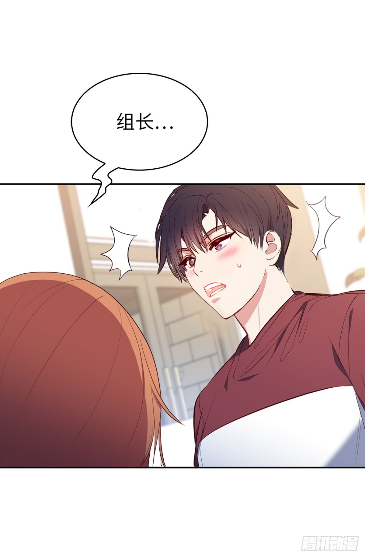 《ACUP先生》15.他果然知道我的病！ 第13页