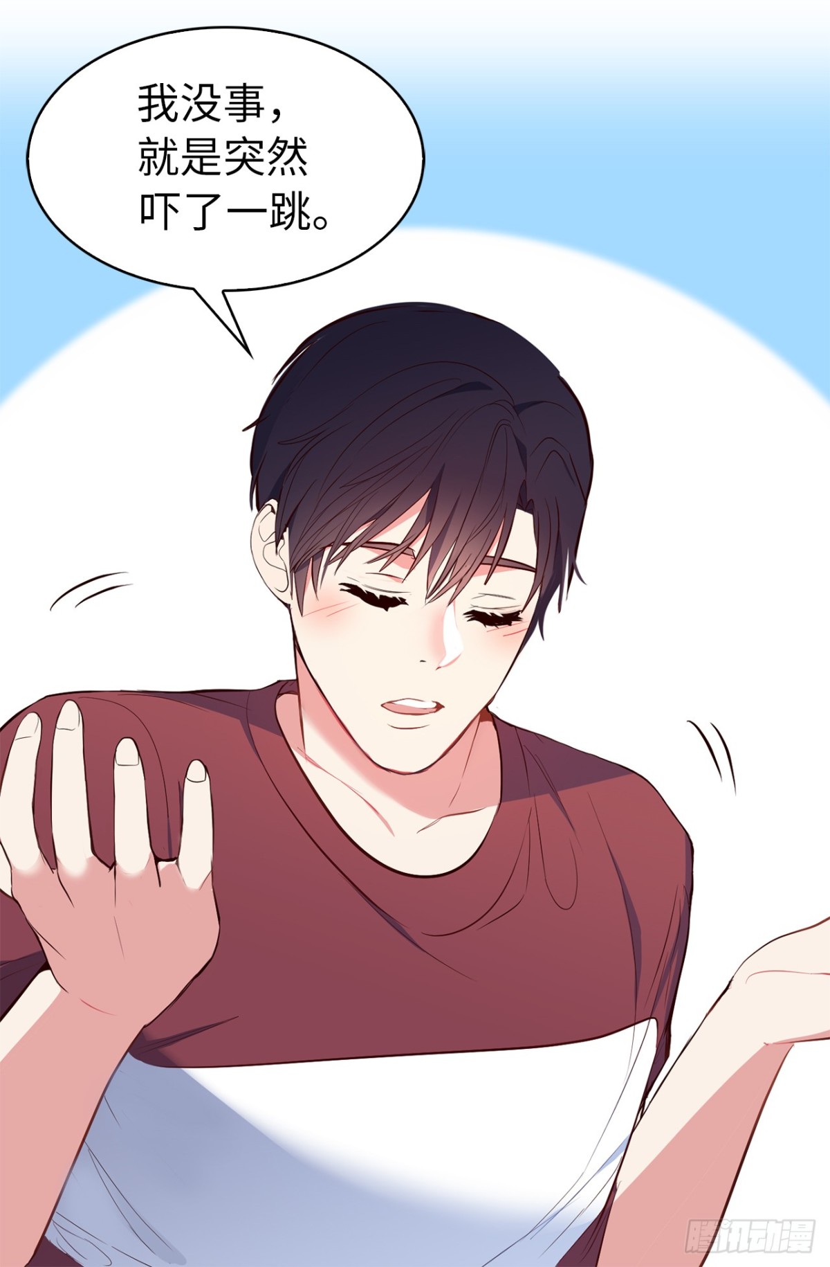 《ACUP先生》15.他果然知道我的病！ 第18页
