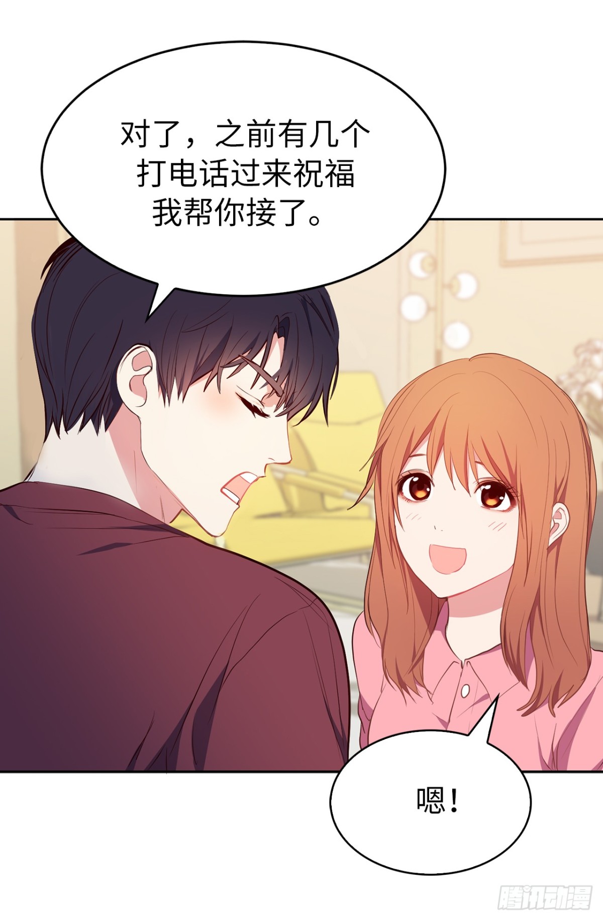 《ACUP先生》15.他果然知道我的病！ 第29页