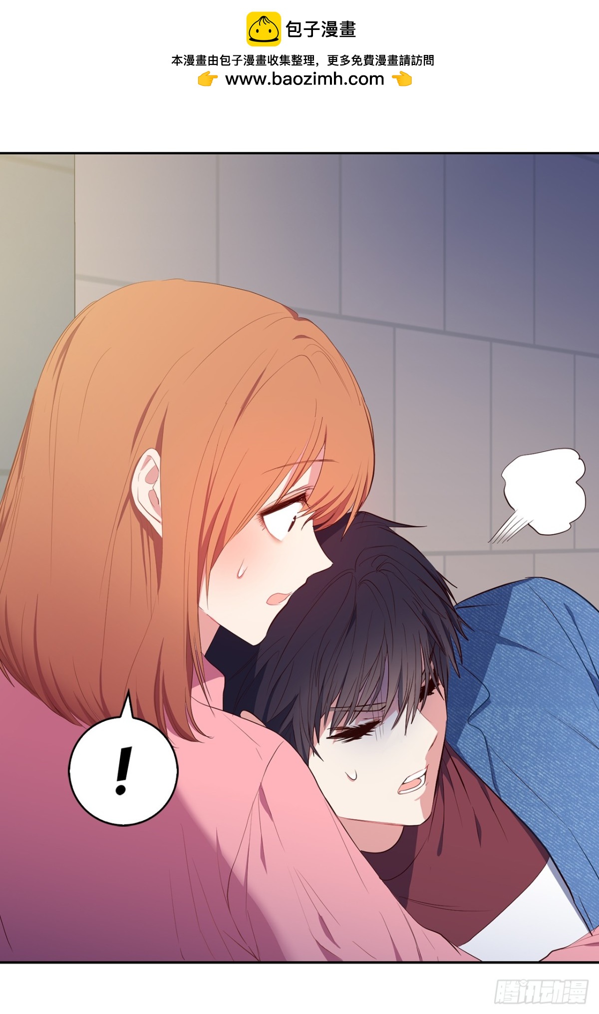 《ACUP先生》15.他果然知道我的病！ 第2页