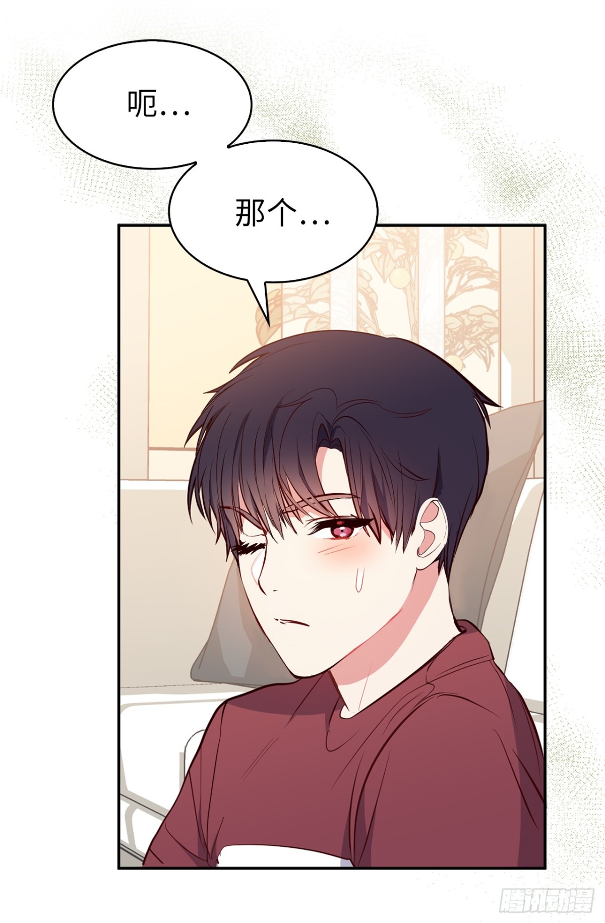 《ACUP先生》15.他果然知道我的病！ 第30页