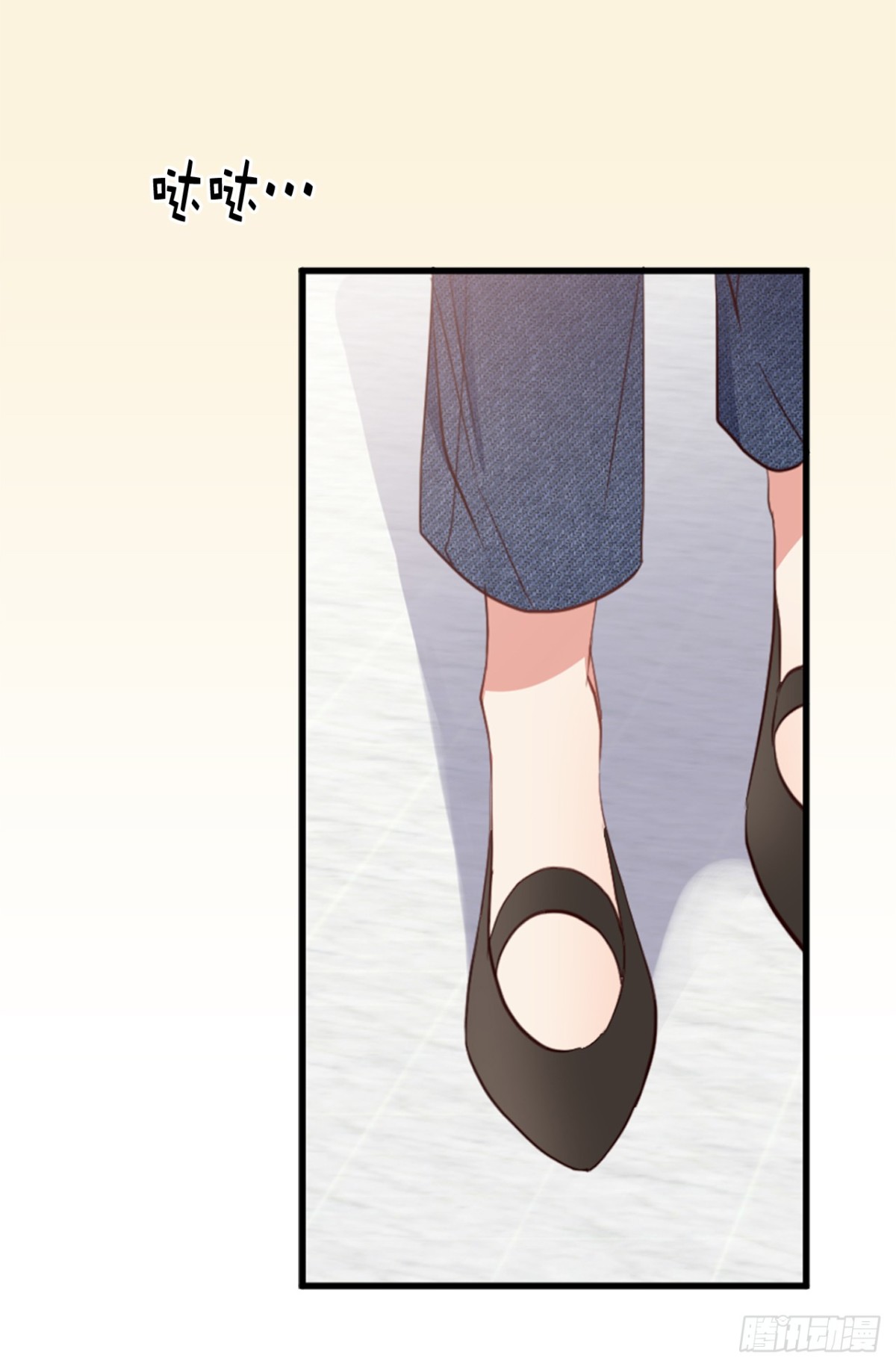 《ACUP先生》13.被搭讪！ 第28页