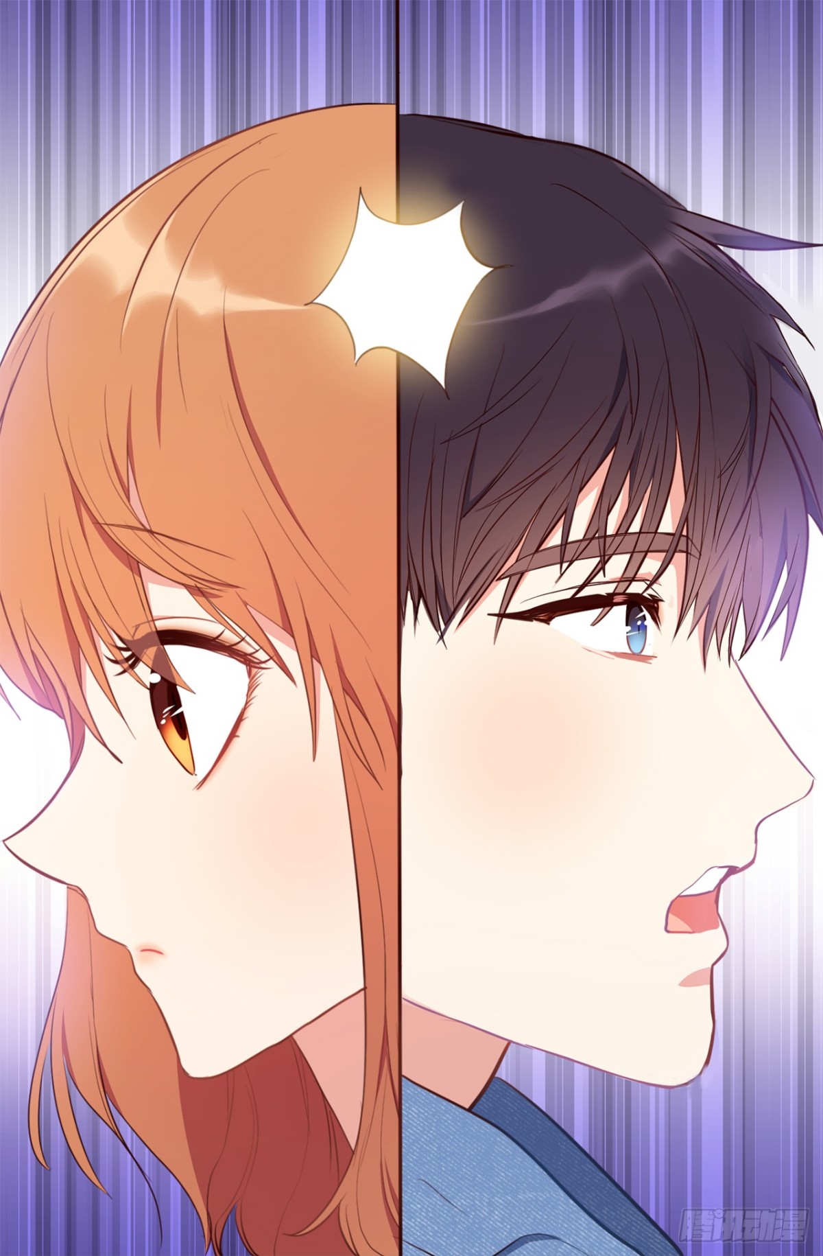 《ACUP先生》13.被搭讪！ 第38页