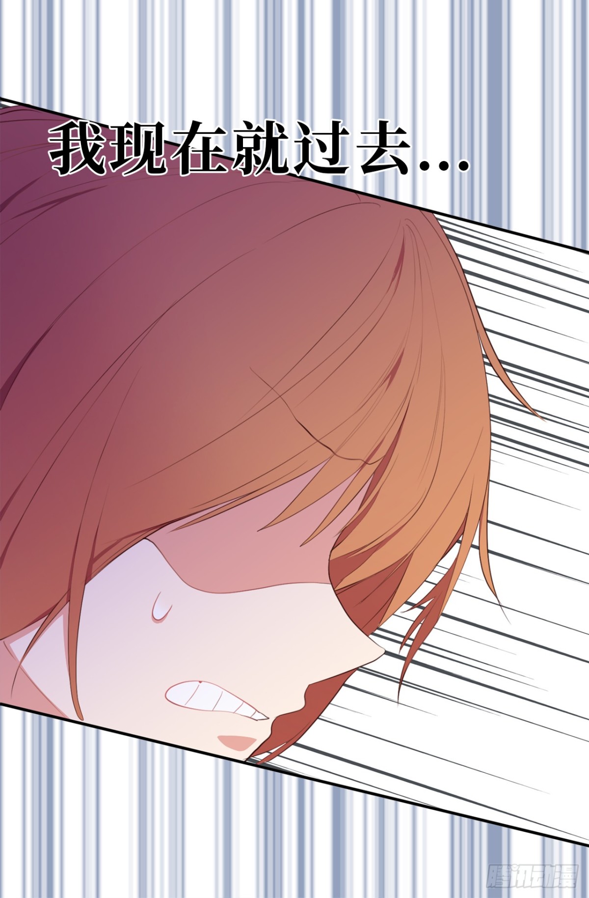 《ACUP先生》13.被搭讪！ 第41页