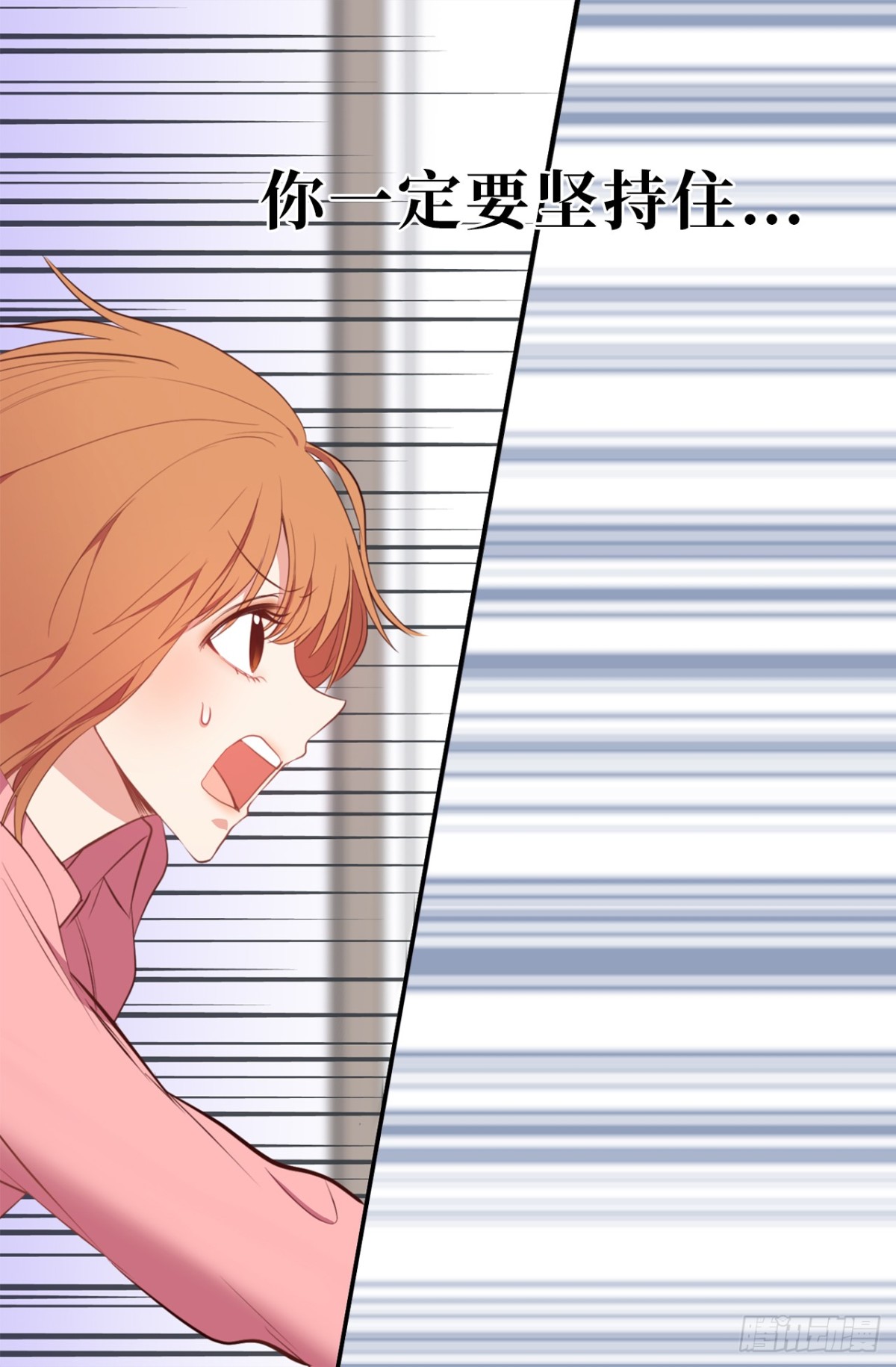 《ACUP先生》13.被搭讪！ 第42页