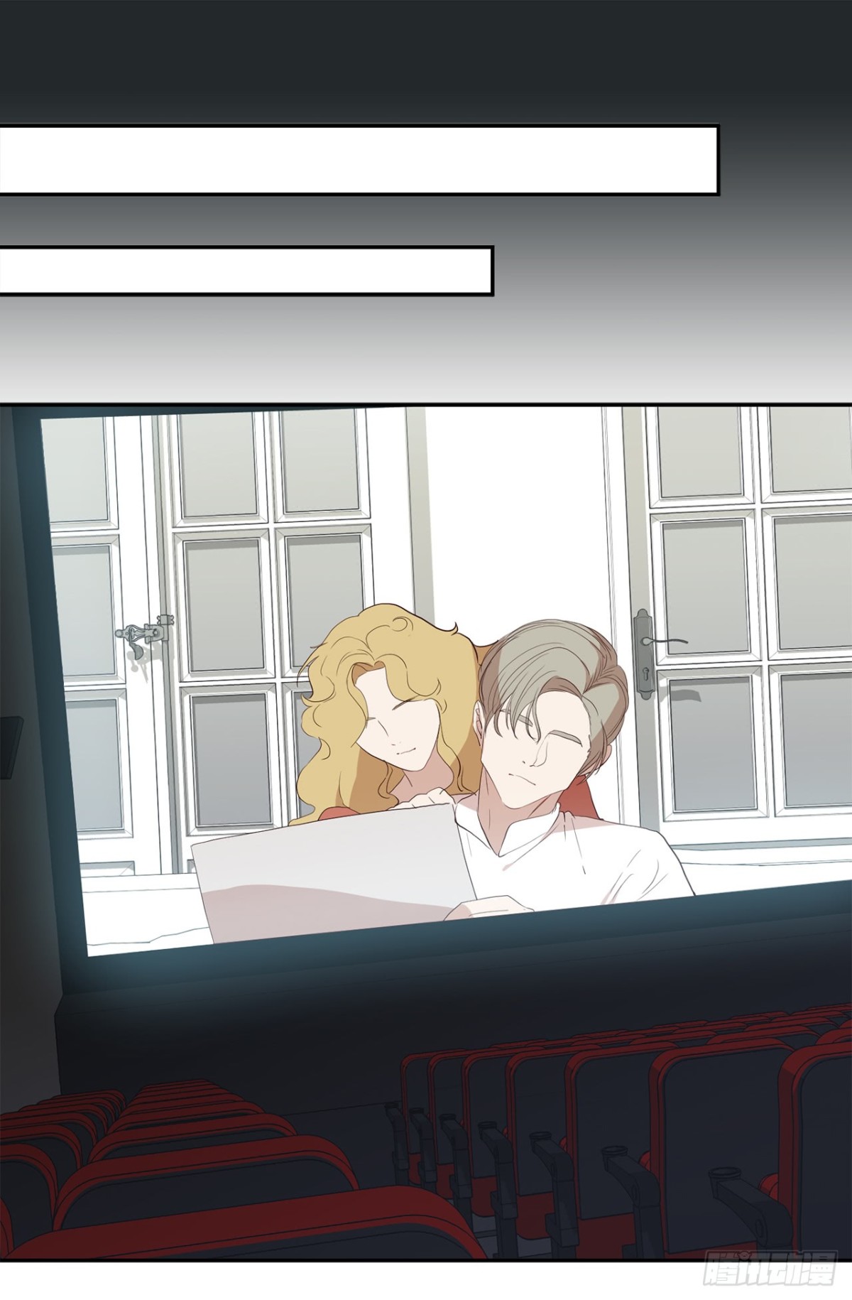 《ACUP先生》13.被搭讪！ 第6页