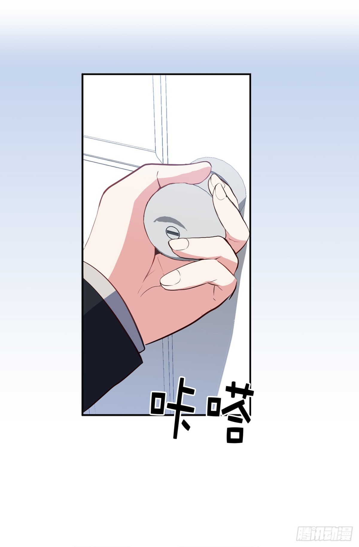 《ACUP先生》16.还是喜欢原装的自己 第21页