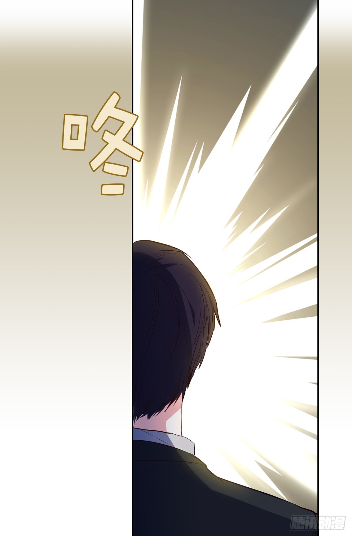 《ACUP先生》16.还是喜欢原装的自己 第23页