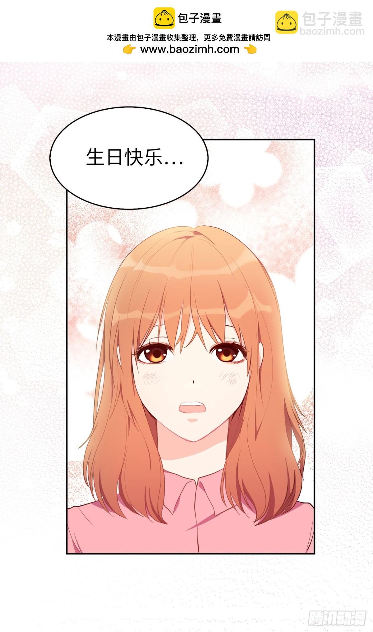 《ACUP先生》16.还是喜欢原装的自己 第2页
