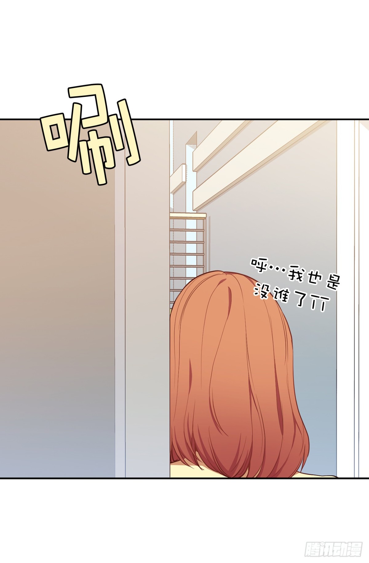 《ACUP先生》16.还是喜欢原装的自己 第30页
