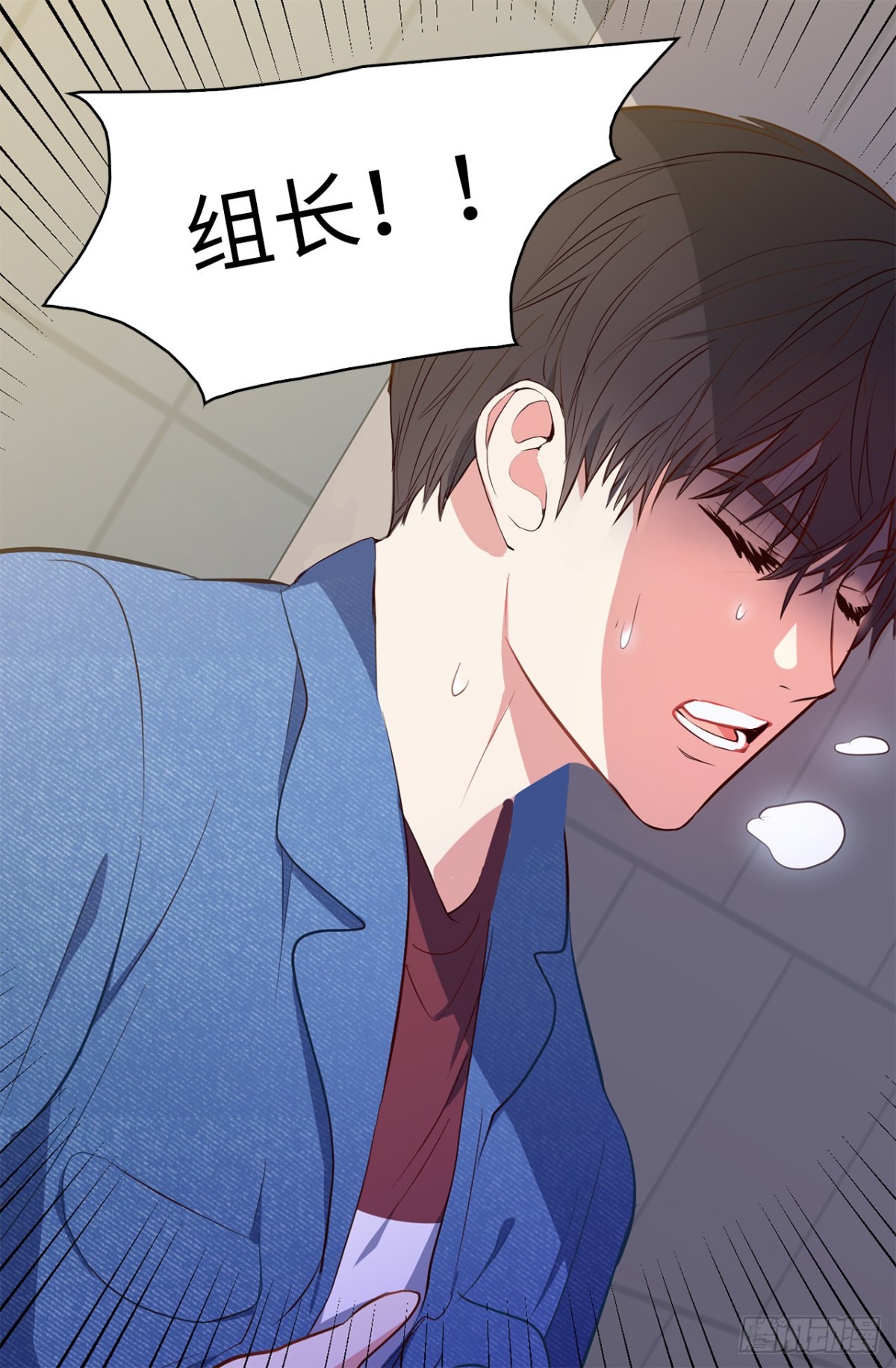 《ACUP先生》14.组长一定要坚持住！ 第26页